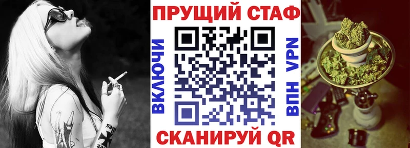 Купить наркотик аптеки Калуга APVP Псилоцибиновые грибы Гашиш MDMA Меф мяу мяу Cocaine