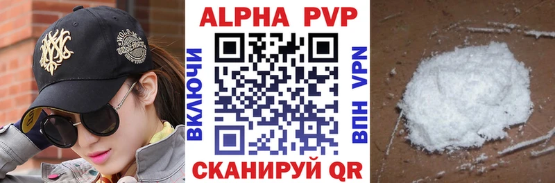 Alpha-PVP мука  Калуга 