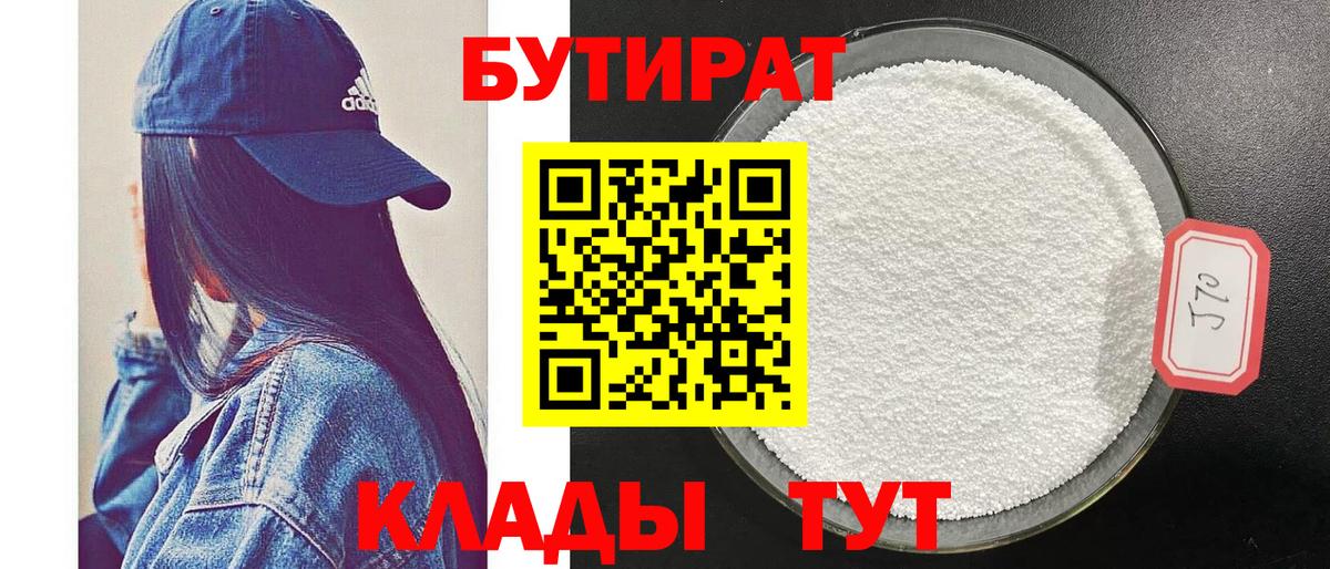 Калуга  КОКАИН  Где найти наркотики?  ГАШ  Каннабис  Меф  