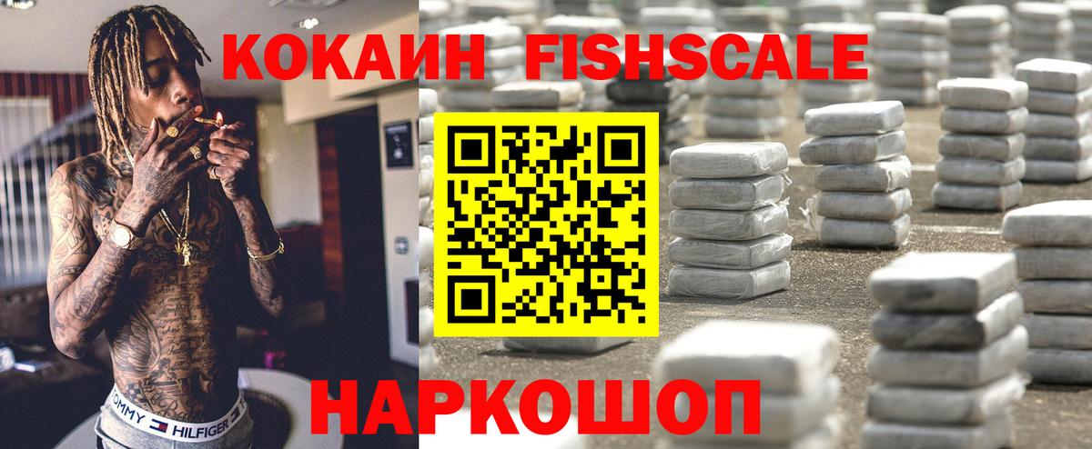 COCAIN Колумбийский Калуга