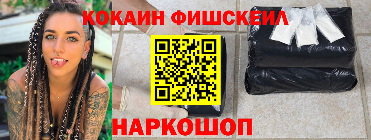 Кокаин 99% Калуга