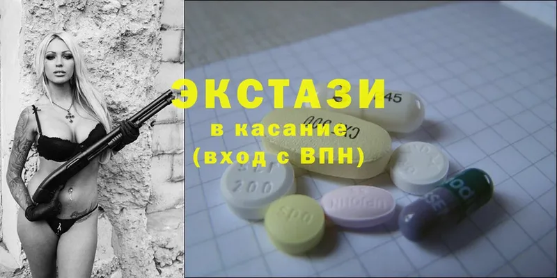 площадка официальный сайт  Калуга  Ecstasy louis Vuitton 