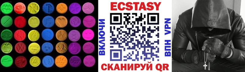 ЭКСТАЗИ Cube  купить   Калуга 