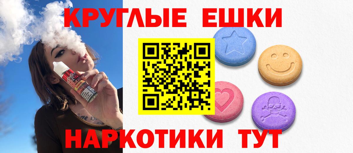Калуга  Ecstasy 280 MDMA  Вход с VPN  ЭКСТАЗИ  Экстази MDMA 