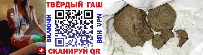 где продают Калуга ГАШИШ гашик