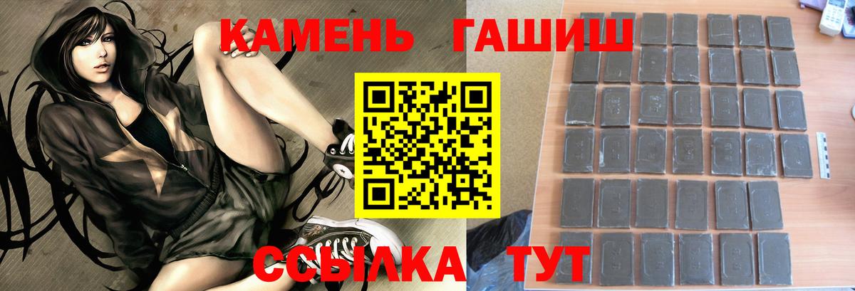 ГАШИШ VHQ Калуга