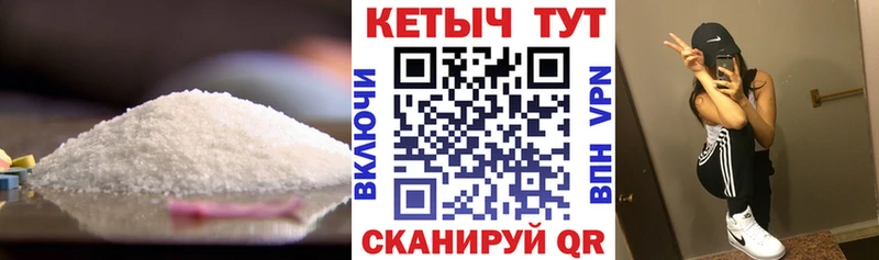 закладка  Калуга  Кетамин VHQ 