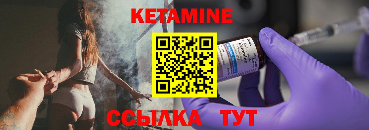 Калуга  КЕТАМИН VHQ  Вход с VPN 