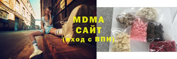 mdma Богородицк