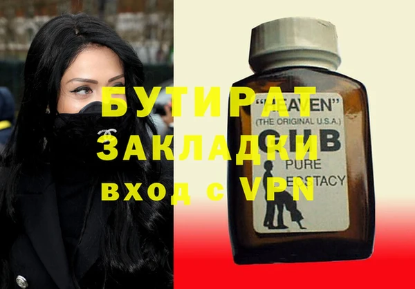 MDMA Premium VHQ Нефтегорск