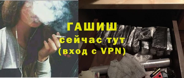ALPHA PVP Нефтекумск