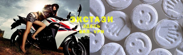MDMA Premium VHQ Нефтегорск