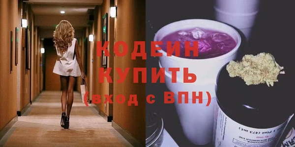 ALPHA PVP Нефтекумск