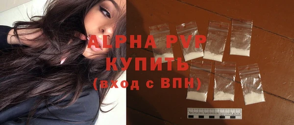 соль курить ск Кострома