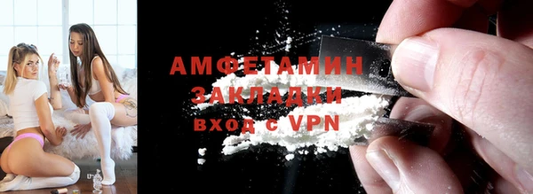 MDMA Premium VHQ Нефтегорск