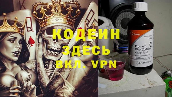 ALPHA PVP Нефтекумск