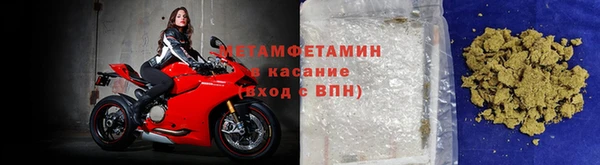 MDMA Premium VHQ Нефтегорск