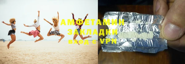 MDMA Premium VHQ Нефтегорск