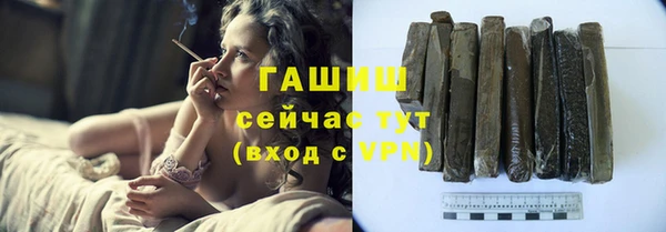 ALPHA PVP Нефтекумск