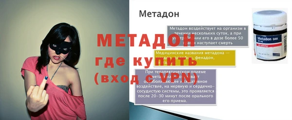 экстази Мурманск