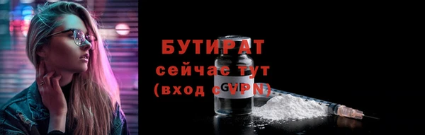 MDMA Premium VHQ Нефтегорск