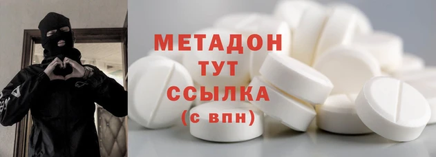 ALPHA PVP Нефтекумск