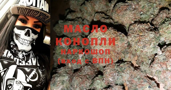 MDMA Premium VHQ Нефтегорск