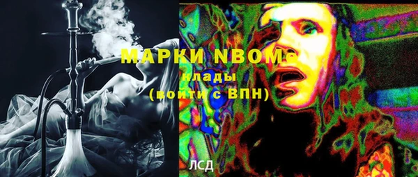 ALPHA PVP Нефтекумск