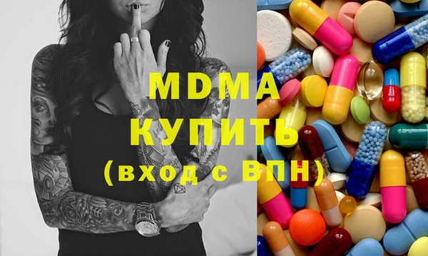 mdma Богородицк