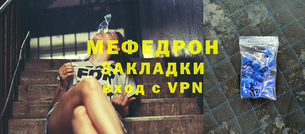 MDMA Premium VHQ Нефтегорск