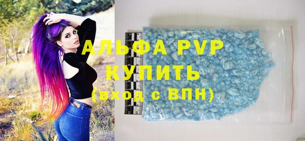 а пвп мука Нея