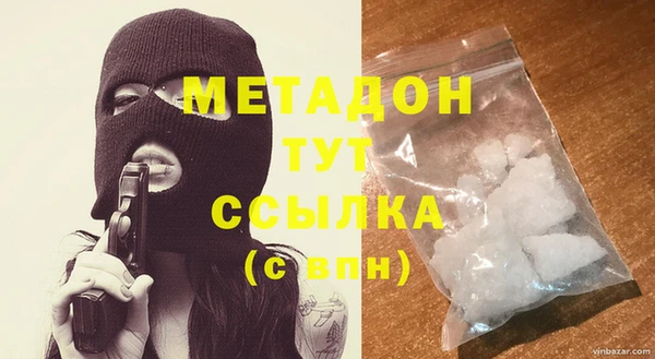 метамфетамин Новокубанск