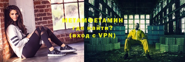 а пвп мука Нея