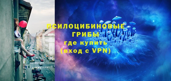 ALPHA PVP Нефтекумск