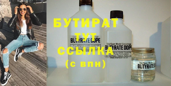 ALPHA PVP Нефтекумск
