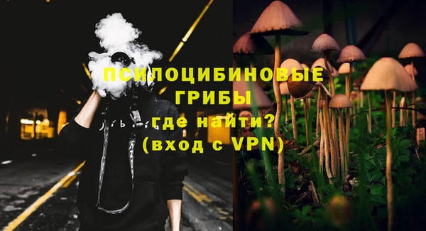ALPHA PVP Нефтекумск