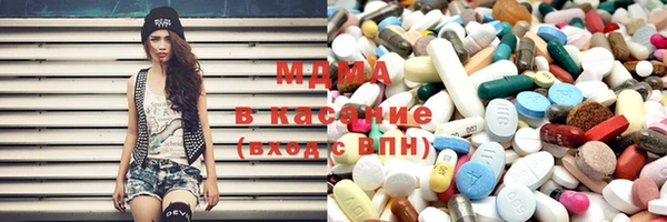 MDMA Premium VHQ Нефтегорск