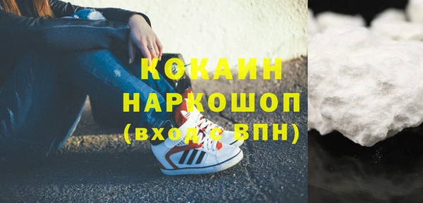 MDMA Premium VHQ Нефтегорск