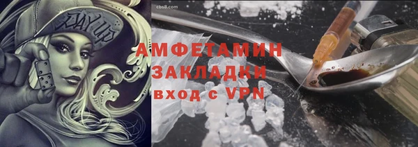 ALPHA PVP Нефтекумск