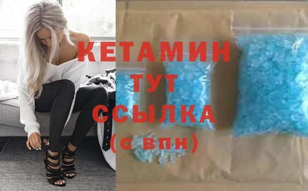 ALPHA PVP Нефтекумск