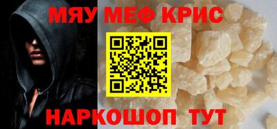 трава Беслан