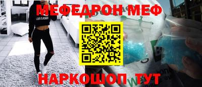 герыч Беслан