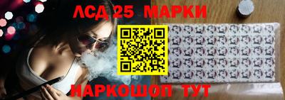 герыч Беслан