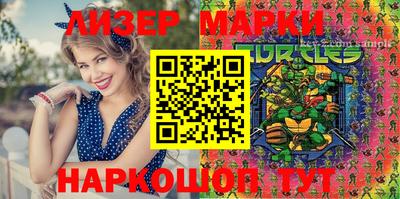 трава Беслан