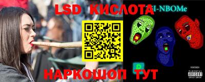 альфа пвп VHQ Берёзовский