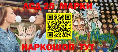 герыч Беслан