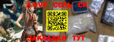 меф VHQ Балашиха