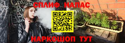 mdpv Балаково