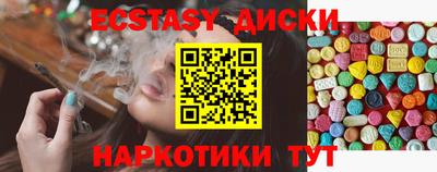 герыч Бийск