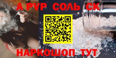 герыч Беслан